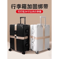 luggage strap Luggage Strap Consignment Reinforcement Strap Fixed Buckle Bundle Suitcase Explosion-P