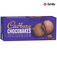 Cadbury Chocobakes Choc Filled Cookies, 75g
