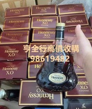 回收 新舊 人頭馬Rmy Martin-路易十三 LOUIS XIII 收舊酒 收白蘭地 Hennessy軒尼詩 XO百樂廷 馬爹利XO拱橋 軒尼詩李察 杯莫停 人頭馬XO VSOP 長頸fov