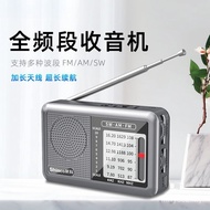 Radio Elderly Radio FM Dedicated FM/F80 Manufacturer Rechargeable Portable AM Full-Band Radio Semico