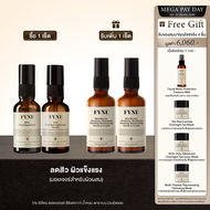 S01 + B02  I [เซ็ตคู่ ผิวเเข็งแรง] FYNE BHA Clarifying Serum & Skin Barrier Serum in Cream