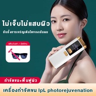 BigG-Laser hair removal device🍀 เลเซอร์กำจัดขน กำจัดขน ปรับได้ 5 ระดับ เครื่องเลเซอร์กำจัดขน IPL เลเซอร์กำจัดขนถาวร กำจัดขน &amp; หน้าใส 💯กำจัดขนถาวร เ