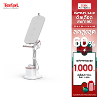 Tefal เตารีดแรงดันไอน้ำอเนกประสงค์ All in one IXEO VISION รุ่น QT1811TO