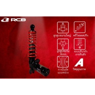 RCB โช้คหลัง TARMAX NEW2025 จีออโน่ GIORNO+125 LEAD125 GRAND FILANO สูง 320 mm. ปรับรีบาวน์ 01M0343