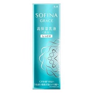 SOFINA GRACE 高保濕乳液 美白 保濕 60g