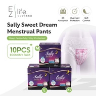 EZLIFE x Sally Sweet Dream Menstrual Pants 10pcs Disposable Leak Proof Heavy Flow Postpartum