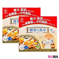 賢者的食卓膳食纖維 (阻澱粉 隔油份) 30包/盒 x2