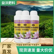 K-Y/ Orchid Special Nutrient Solution Oncidium Nutrient Solution Orchid Orchid Orchid Potted Plant Concentrated Fertiliz