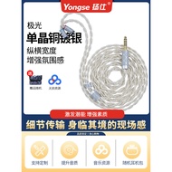Mmcx Headphone Cable 2.5 Balance 4.4 ie40pro Single Crystal Copper Silver Plated Upgrade Cable ie80s