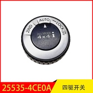25535-4CE0A 255354CE0A Suitable for Nissan Qijun Four-Drive Switch 4WD Switch Assembly