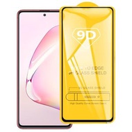 全城熱賣 - 適用於 Galaxy Note 10 Lite 9D 絲印二強 全屏鋼化玻璃膜