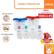 [RM 13.95 AFTER SHOPEE COIN REBATE]  Anakku Toiletries Travel Set 100ml