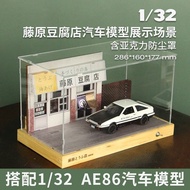 Parking AE86 Tofu Shop House with LED Light&Dustproof box 1/32 Diecast AE86 Parking