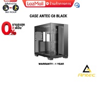 [ผ่อน 0% 3 ด.]CASE ANTEC C8 BLACK/ประกัน 1 Year