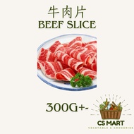 牛肉片/羊肉片 BEEF SLICE/ LAMB SLICE 300G+-
