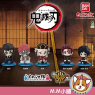 [M.M Shop] September BANDAI Gashapon Demon Slayer Seated Doll Infinite City 2 Sitting Child Moyi Woz
