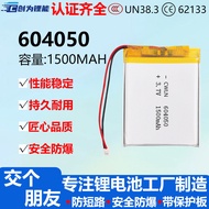 Polymer Lithium Battery604050Lithium Battery 3.7V Universal Bluetooth Headset Driving Recorder Locat