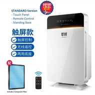 [VIRUS KILLER] 1  Filter Air Purifier CY-01