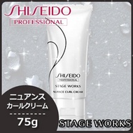 Shiseido Stage Works Nuance curl cream 75g / Hair care styling product 【Direct from Japan】