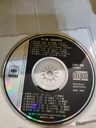 徐小鳳新曲與精選CD 冇面低封面