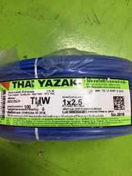 THAI YAZAKI THW 1x2.5mm.สีน้ำเงิน ราคา 8/M บาท