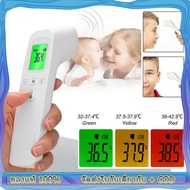 เครื่องวัดไข้ Infrared thermometer วัดหูหน้าผากมือ เครื่องวัดไข้ดิจิตอล เครื่องวัดไข้แบบดิจิตอล ที่ว