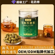 Dendrobium Burdock Tea Stay Up Late Vitality Dendrobium Tea Baotianhe Dendrobium Chrysanthemum Burdo