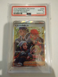 (PSA 10) 寵物小精靈卡 ヒスイの仲間たち(洗翠的夥伴) SR 249/172 日文版 S12a