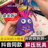 New Product #[ within One Week 4600+People Fighting Orders] Pulling Hair Can Bark Little Monster Fun