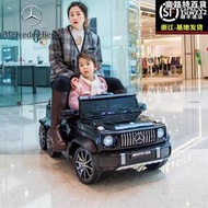 大g雙座兒童電動車四輪汽車小孩遙控越野童車玩具車可坐大人
