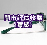 門市高價 綠色眼鏡框 克羅心chrome hearts 深色眼鏡 淺色眼鏡 鈦金屬 多邊形眼鏡 寶劍 22k金 925銀 全框眼鏡 半框眼鏡 方框眼鏡 圓框眼鏡 寶劍 純鈦 22k金 純銀 18k金 