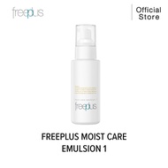 FREEPLUS อิมัลชั่นบำรุงผิว ฟรีพลัส ปกป้องผิวแพ้ง่าย MOIST CARE EMULSION 1 ขนาด 100 มล. สำหรับผิวธรรม