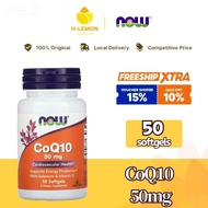 EXP:2027 | NOW CoQ10 50mg Vitamin | Supports Heart Health & Cellular Energy – Quality Supplement