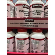 < Costco Daigou > Kirkland Signature Calcium Magnesium Zinc Tablets