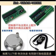 XC609DCDD三軸四軸聯動數控系統 3軸4軸運動控制器CNC雕刻機專用   路購物市集