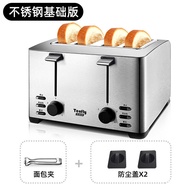 YQ Stainless Steel Commercial Toaster Home Use and Commercial Use Toaster4Slice Breakfast Sandwich Automatic Toaster