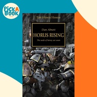 Horus Rising by Dan Abnett (UK edition, paperback)