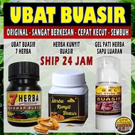 HERBA BUASIR - UBAT BUASIR 7 HERBA / HERBA KUNYIT BUASIR / GEL PATI HERBA (BUASIR) - RAWAT LUAR & DA