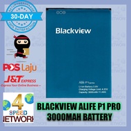 Blackview Alife P1 Pro 3000mah / Blackview zeta 2200mah Battery
