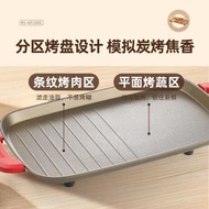 其他品牌 - 電烤盤家用不沾多功能烤肉鍋韓式煎肉燒烤一體式烤肉盤