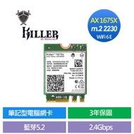 intel killer ax 1675 1675x ax1675 ax210