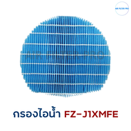 แผ่นกรองอากาศ SHARP รุ่น KI-J101B-W KI-J100T-W ไส้กรอง เครื่องฟอกอากาศ Hepa FZ-J1XHFE แผ่นกรองกลิ่น 