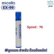 ลูกแบดมินตัน EXCELLA EX-99 ลูกแบดมินตัน มิติใหม่ของความสนุก ตอบโจทย์ ก๊วนมือหนัก! a EX-99_speed 75 O