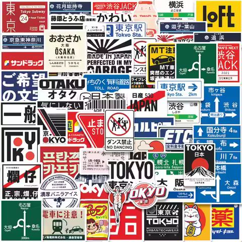 50Pcs Japanese Stop Sign Logo Stickers Japan DIY Scrapbooking Phone Luggage Skateboard Waterproof Co