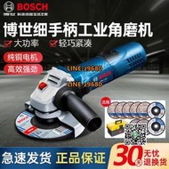 博世Bosch角磨機拋光切割機GWS7-100/125T打磨機角向磨光電動工具