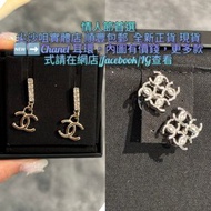 情人節首選尖沙咀實體店 順豐包郵  全新正貨 現貨🆕➡️Chanel 耳環，內圖有價錢，更多款式請在網店/facebook/IG查看