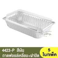 4423-P Square Foil Tray + Lid