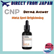CNP Laboratory — Derma+ Answer Mela Spot Brightening 5:2 Ampule (Vit. C+CNP Mela Spot Solution) 50 m