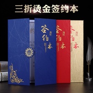 Daily New Arrival/Strategic Contract Book Cooperation Agreement Book Shell Ceremony Book a4 Contract