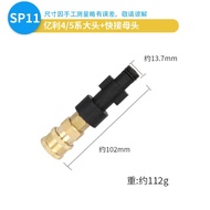 LUTIAN 360° GIMBALED SPIN NOZZLE Water Jet Accessories Spray Gun Handle Rotary Brush Replacement E